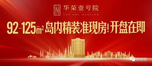 厦门新闻爆料 微信,最新动态，微信独家披露！  第1张