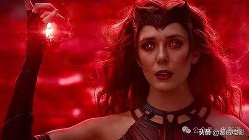 绯红女巫最新爆料,漫威宇宙惊天秘密大曝光！  第1张